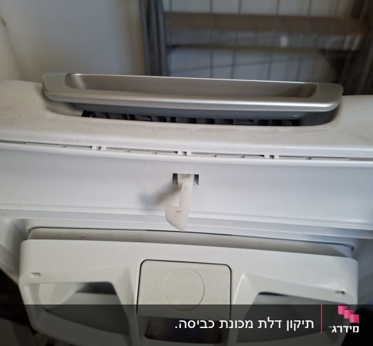 חלק עליון של מכשיר חשמלי עם ידית